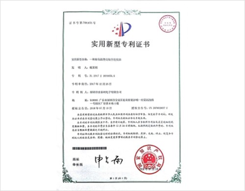 河池荣誉资质